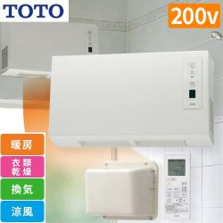 TOTO 三乾王 TYR600シリーズ 浴室換気乾燥暖房器 壁掛けタイプ 在来浴室後付け用 1室  防水ワイヤレスリモコン付属 【工事対応不可】 【電気式】≪TYR621R≫