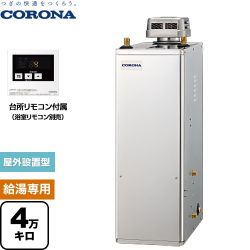 コロナ 石油ふろ給湯機 NXシリーズ 石油給湯器 UIB-NX462(SD)