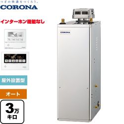 コロナ NXシリーズ 石油給湯器 UKB-NX372A(SD)