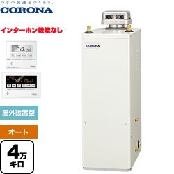 コロナ NXシリーズ 石油給湯器 UKB-NX462A(AD)