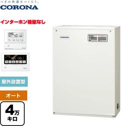 コロナ NXシリーズ 石油給湯器 UKB-NX462A(MD)
