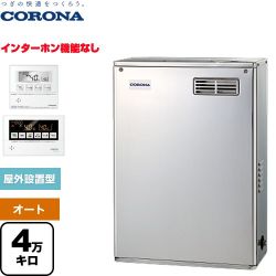 コロナ NXシリーズ 石油給湯器 UKB-NX462A(MSD)