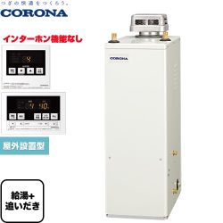 コロナ 石油ふろ給湯機 NXシリーズ 石油給湯器 UKB-NX462B(AD)