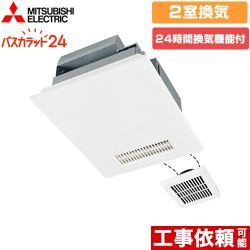 三菱電機 バス乾 バスカラット24+スイッチセット 浴室換気乾燥暖房器 浴室・洗面所　向け 2室換気（1部屋暖房/2部屋換気）  コントロールスイッチ付属 【電気式】≪V-142BZL5+P-143SW5≫