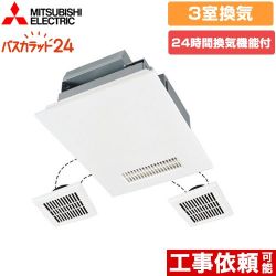 三菱電機 バス乾 バスカラット24+スイッチセット 浴室換気乾燥暖房器 V-143BZL5+P-143SW5