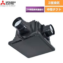 ダクト用換気扇 中間取付形ダクトファン 高静圧形 三菱電機 換気扇 1〜3部屋換気用（サニタリー用） 浴室・トイレ・洗面所（居間・事務所・店舗）用 風圧式シャッター搭載 接続パイプ：φ100mm コントロールスイッチ別売 【送料無料】【工事対応不可】 ≪V-15ZMC7≫