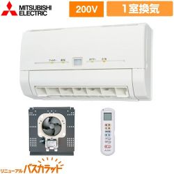 三菱電機 リニューアルバスカラット 浴室換気乾燥暖房器 浴室　向け 1室換気  リモコン付属 【工事対応不可】 【電気式】≪V-241BK5-RN≫
