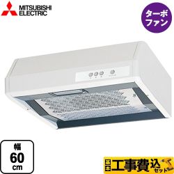 【工事費込セット（商品＋基本工事）】三菱 レンジフード 換気扇 浅形 標準タイプ 幅60cm 　 ≪V-316K6≫
