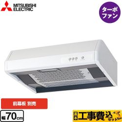 【工事費込セット（商品＋基本工事）】 三菱 浅形 標準タイプ レンジフード ターボファン 幅70cm  ホワイト 幕板別売 　 ≪V-317K7≫