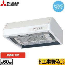 【工事費込セット（商品＋基本工事）】 三菱 浅形 高静圧・丸排気タイプ レンジフード シロッコファン 幅60cm  ホワイト 幕板別売 　 ≪V-36K7≫