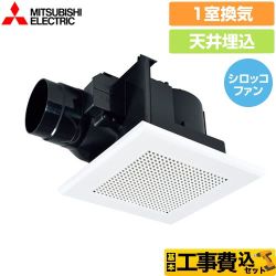 三菱 ダクト用換気扇 天井埋込形 浴室換気扇 VD-13ZCD12 工事費込