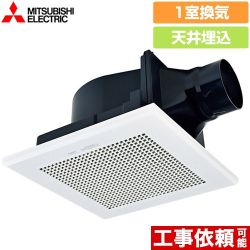三菱 ダクト用換気扇 天井埋込形 浴室換気扇 浴室・トイレ・洗面所（居間・事務所・店舗）用 1室換気  スイッチ別売 ≪VD-15ZC14≫