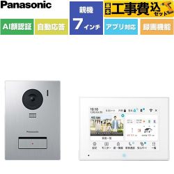 【工事費込セット（商品＋基本工事）】 パナソニック 外でもドアホン ドアホン ワイヤレスモニター付テレビドアホン 3-7タイプ 電源直結式  ≪VL-SVE760XS≫