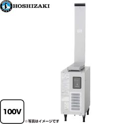 ホシザキ 食器洗浄機用 ガスブースター 業務用食器洗浄機 屋内排気 有効貯湯量：5L  【新品】【メーカー直送品】【代引・土日祝配送・時間指定 不可】【プロパンガス】 ≪WB-24J-HP-LPG≫