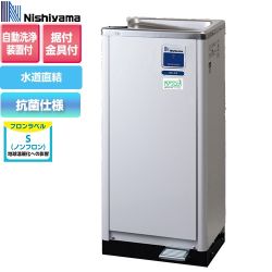 西山工業 WMSシリーズ ウォータークーラー ウォータークーラー 冷水機　低床 自動洗浄機能付 床置き  【メーカー直送のため代引不可】【工事対応不可】 ≪WMS-D51P3mini≫