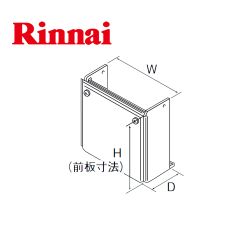 リンナイ ガス給湯器部材 WOP-3101-K2-900