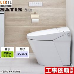 サティスＳタイプLIXIL トイレ SR6グレード リトイレ 排水芯200～450mm ピュアホワイト 壁リモコン付属≪YBC-S40H-DV-S826H-BW1≫