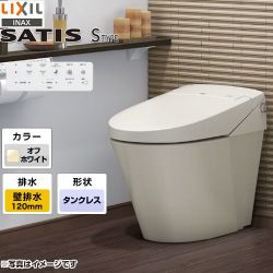 LIXIL サティスＳタイプ トイレ YBC-S40P-DV-S826P-BN8 【省エネ】