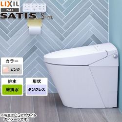 LIXIL サティスＳタイプ トイレ YBC-S40S-DV-S815-LR8 【省エネ】