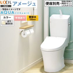 LIXIL LIXIL アメージュ便器 トイレ YBC-Z30P--YDT-Z380-BN8 【省エネ】
