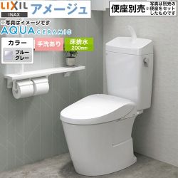 LIXIL LIXIL アメージュ便器 トイレ YBC-Z30S--YDT-Z380-BB7 【省エネ】