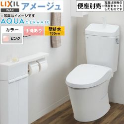 LIXIL LIXIL アメージュ便器 トイレ YBC-Z30PM--YDT-Z380PM-LR8 【省エネ】