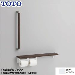 TOTO トイレアクセサリー 紙巻器 YHBS603FR-NW1