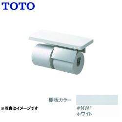 TOTO 紙巻器 YHZ403FMR-NW1