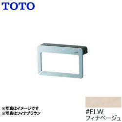 TOTO タオル掛け・リング YT401K-ELW