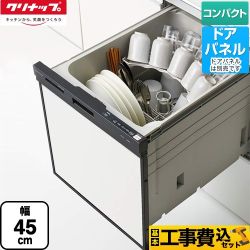 【工事費込セット（商品＋基本工事）】 クリナップ スリムラインフェイス 食器洗い乾燥機 ビルトイン コンパクトタイプ　約5人分(37点) ブラック 　 ≪ZWPP45R14ADK-E≫