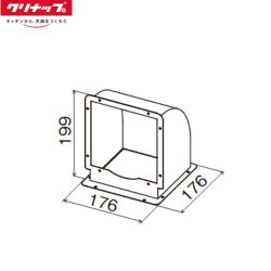 クリナップ L形ダクト レンジフード部材 ≪ZZLD15≫