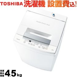東芝 洗濯機 AW-45GA2(W)