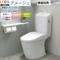 LIXIL LIXIL アメージュ便器 トイレ BC-Z30S--DT-Z380-BB7 【省エネ】