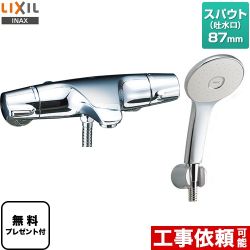 LIXIL 浴室水栓 BF-J147TSL 【省エネ】