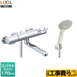 LIXIL クロマーレSシリーズ 浴室水栓 BF-KA145TSJM 工事費込 【省エネ】