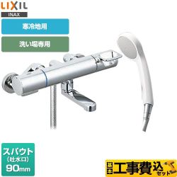 LIXIL クロマーレSシリーズ 浴室水栓 BF-KA146TNSG 工事費込 【省エネ】