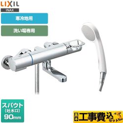 LIXIL クロマーレSシリーズ 浴室水栓 BF-KA147TNSG 工事費込 【省エネ】