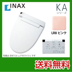 INAX 温水洗浄便座 ウォシュレット≪CW-KA21QA-LR8≫