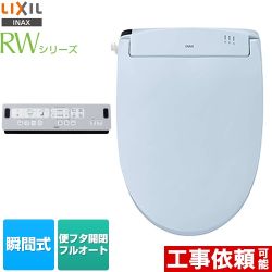 LIXIL RWシリーズ 温水洗浄便座 CW-RWA30-BB7 【省エネ】