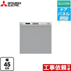 三菱 食器洗い乾燥機 EW-45R2S 【省エネ】