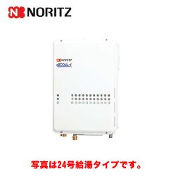 ノーリツ ガス給湯器 GQ-C2034WS-TB-BL-LPG-20A 【省エネ】