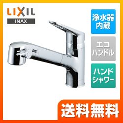 LIXIL キッチン水栓 JF-AB466SYX--JW 【省エネ】