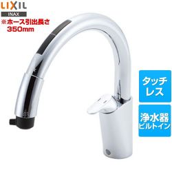 INAX キッチン水栓 JF-NB466SXU-JW 【省エネ】