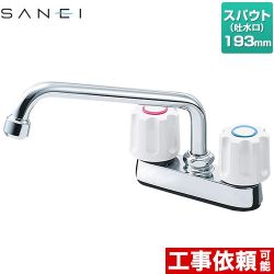 三栄 浴室水栓 K711-W