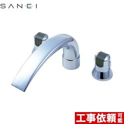 三栄 浴室水栓 K9160C-L-13X240
