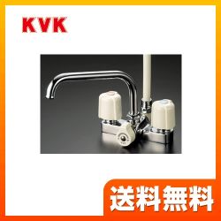 KVK 浴室水栓 KF14E 【省エネ】