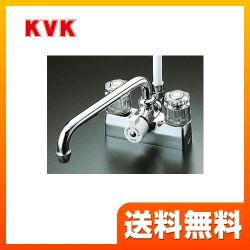 KVK 浴室水栓 KF205