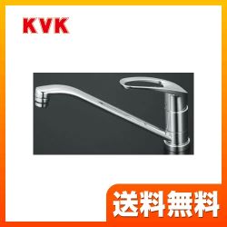 KVK キッチン水栓 KM5011T