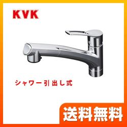 KVK キッチン水栓 KM5021JT