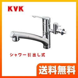 KVK キッチン水栓 KM5021TTU